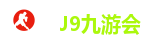 九游会集团
